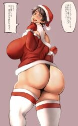 1girls 2018 absurd_res ass bare_shoulders black_hair black_panties blush breasts brown_eyes christmas christmas_outfit clothing dress elbow_gloves embarrassed female female_only frills gloves grey_background hat highres huge_ass huge_breasts japanese_text looking_back mature_female open_mouth original panties pepe_(jonasan) red_dress red_gloves revealing_clothes santa_hat short-haired_aunt_(pepe_(jonasan)) short_dress short_hair simple_background skindentation smile solo speech_bubble standing strapless strapless_dress sweat sweatdrop teeth text thick_thighs thighhighs thighs tight_clothing tongue translated underwear zettai_ryouiki