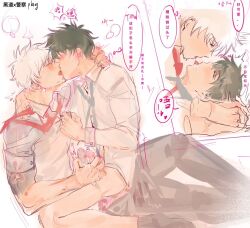 2boys 3lbmrnaa2beutua alternate_costume black_hair blush bottomless chinese_text erection french_kiss frottage gay gintama gintoki_sakata handjob hijikata_toshiro irezumi kissing male male_only masturbation motion_lines necktie penis sweat tattoo translation_request uncensored white_hair yaoi