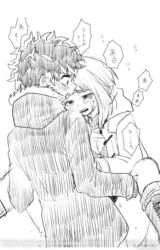 artist_request back_on_wall boku_no_hero_academia canon_couple female female_penetrated heart holding_legs izuku_midoriya legs_spread male male/female male_penetrating male_penetrating_female medium_hair messy_hair midoriya_izuku monochrome my_hero_academia ochako_uraraka simple_background spread_legs standing uraraka_ochako vaginal_penetration vaginal_sex