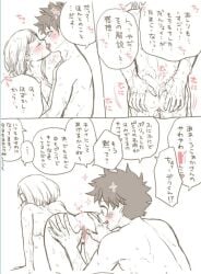 1boy 1boy1girl 1girls ass blush blush_lines buthikireta butt canon_couple censored_pussy chinese_text comic female foam french_kiss french_kissing hands_on_ass hands_on_butt hands_on_shoulders izuku_midoriya looking_at_pussy love male male/female medium_hair messy_hair my_hero_academia ochako_uraraka part_2 spread_pussy tongue_kiss tongue_out