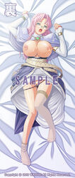 blush breasts dakimakura emeraria glasses human_only kyonyuu_fantasy kyonyuu_fantasy_gaiden lactation large_breasts nipples official_art panties pink_hair saliva thighhighs tongue underwear undressing waffle watermark