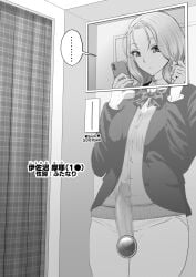 ... 1futa big_penis blazer bottomless breasts card cellphone censored clothed clothing erection futa_only futa_sans_balls futanari glory_hole greyscale highres holding holding_phone human jacket japanese_text long_hair monochrome mosaic_censoring mostly_clothed neck_ribbon original paid_reward_available penis phone ribbon sen_(sansui) smartphone solo spoken_ellipsis standing translation_request