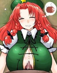 blush breasts censored cleavage cum cum_on_body cum_on_breasts cum_on_upper_body dark-skinned_male han64 han_(jackpot) hong_meiling huge_breasts long_hair paizuri paizuri_under_clothes penis rape red_hair sleeping touhou