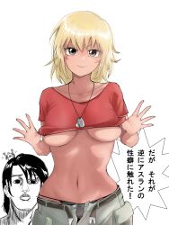 1girls artist_request belly belly_button belt black_panties black_thong black_underwear blonde_hair breasts_out brown_eyes cagalli_yula_athha cargo_pants chains child_bearing_hips crop_top cute dialogue dog_tags exposed_breasts female_only flashing flashing_breasts g-string gundam gundam_seed gundam_seed_destiny hi_res high_resolution highres hips hourglass_figure japanese_text jewelry light-skinned_female light_skin looking_at_viewer messy_hair mobile_suit_gundam no_bra pale-skinned_female pale_skin panties shirt_lift shirt_up smile smiling smiling_at_viewer speech_bubble standing strip_tease striptease t-shirt tease teasing teasing_viewer text thong tomboy translation_request underboob underwear undressing very_high_resolution wavy_hair white_background wide_hips