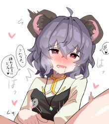 ahoge animal_ears blush breasts commentary_request cookie_(touhou) cowboy_shot female female_masturbation grey_hair grey_vest hair_between_eyes hair_intakes heart heart-shaped_pupils highres jewelry long_bangs long_sleeves looking_at_viewer lower_teeth_only masturbation mouse_ears mouse_girl nazrin necklace nyon_(cookie) open_mouth out-of-frame_censoring pendant red_eyes shirt short_hair simple_background small_breasts solo symbol-shaped_pupils teeth tirano_tenchou touhou translation_request vest white_background white_shirt