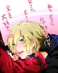 blazblue blonde_hair blush censored cum cum_in_mouth fellatio gloves green_eyes hair highres incest jin_kisaragi kisaragi_jin oral penis ragna_the_bloodedge saliva yaoi