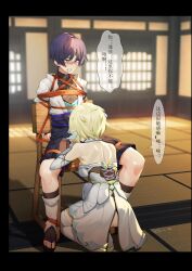 arms_behind_back blonde_hair blowjob blue_hair blush bondage chair chen_zi clothed femdom genshin_impact hoyoverse japanese_text lumine_(genshin_impact) malesub on_knees oral oral_sex pleasure_face scaramouche_(genshin_impact) sitting straight sucking_penis tied_up