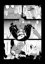 2boys anal anal_sex bodysuit comic domination gay male_only male_rape_victim marvel mask masked masked_male penis_touching peter_parker rape spider-man spider-man_(series) taskmaster thrusting_into_ass torn_bodysuit trembling yaoi