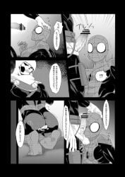 2boys anal anal_fingering anal_sex bodysuit comic domination gay inviting_to_sex male_only marvel mask masked masked_male penis_on_face peter_parker rape ripped_pants spider-man spider-man_(series) taskmaster thrusting_into_ass torn_bodysuit trembling yaoi