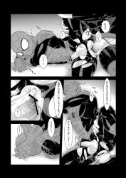 2boys anal anal_penetration anal_sex bodysuit comic domination gay gay_anal hands_on_head male/male male_only marvel mask masked masked_male penetration peter_parker rape spider-man spider-man_(series) taskmaster thrusting_into_ass torn_bodysuit trembling yaoi