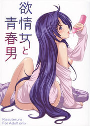 denpa_onna_to_seishun_otoko highres katsuterura long_hair nipples purple_hair saliva touwa_meme