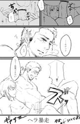 axis_powers_hetalia greece_(hetalia) heracles_karpusi sadiq_annan turkey_(hetalia)