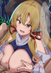 1boy alternate_hair_length alternate_hairstyle blonde_hair breasts brown_headwear commentary_request detached_sleeves female highres huge_breasts long_hair moriya_suwako nipples open_mouth outdoors paid_reward_available paizuri pov ribbon-trimmed_sleeves ribbon_trim solo_focus touhou touhou7716 translation_request upper_body yellow_eyes