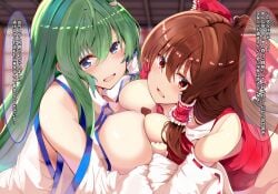 1boy 2girls asymmetrical_docking blurry blurry_background bow breast_envy breast_press breasts brown_hair censored commentary_request detached_sleeves frog_hair_ornament green_hair hair_ornament hairbow hakurei_reimu highres indoors kochiya_sanae large_breasts long_hair looking_at_viewer medium_breasts mosaic_censoring multiple_girls open_mouth paid_reward_available paizuri pov red_bow red_shirt reimu_hakurei ribbon-trimmed_sleeves ribbon_trim sanae_kochiya shirt sidelocks speech_bubble touhou touhou7716 translation_request wide_sleeves