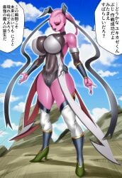 brainwashing corruption dragon_ball female_majin hair_color_change huge_ass huge_breasts majin mind_control mizuki_shiranui monsterification skin_color_change species_transformation succubus taimanin_(series) thick_thighs transformation wide_hips