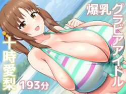 beach bikini coast female large_breasts ocean solo solo_female tomato_rice