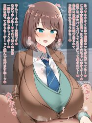 1boy 1girls breasts brown_hair character_request classroom copyright_name green_eyes huge_breasts japanese_text large_breasts paizuri paizuri_under_clothes school_uniform short_hair tomato_rice upper_body