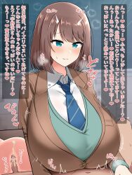 1boy 1girls breasts brown_hair character_request classroom copyright_name green_eyes huge_breasts japanese_text large_breasts paizuri paizuri_under_clothes school_uniform short_hair small_penis tomato_rice upper_body x-ray