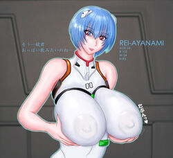 clothing dsk erect_nipples erect_nipples_under_clothes gigantic_breasts large_breasts neon_genesis_evangelion plugsuit rei_ayanami tagme translation_request