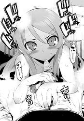 female hair_ornament hairclip handjob human hyocorou kirino_kosaka monochrome my_little_sister_can't_be_this_cute ore_no_imouto_ga_konna_ni_kawaii_wake_ga_nai penis