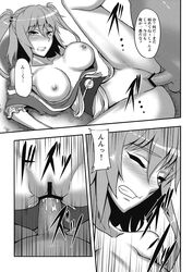 >_< areolae arm_support blush bottomless breasts breasts_apart breasts_out censored clenched_teeth clothes_down clothing_down collarbone comic cum cum_inside doujinshi hair_bobbles hair_ornament head_out_of_frame highres jonylaser komachi_onozuka large_breasts leg_up missionary monochrome nipples no_bra nose_blush obi on_back out_of_frame penis pointless_censoring pussy sex shirt_pull short_twintails spread_legs tears text tied_hair touhou translated translation_request twintails vaginal_penetration wince