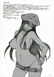 belt bikini black_eyes black_hair breasts collar cosplay curvy female female_only final_fight fingerless_gloves genshiken gloves hair_over_one_eye hand_on_hip hat highres hips huge_breasts human japanese_text kansai_orange large_breasts leaning micro_bikini military_hat mole mole_under_mouth monochrome one-eyed one_eye oono_kanako peaked_cap plump poison_(final_fight) poison_(final_fight)_(cosplay) smile solo swimsuit text