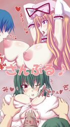 2girls breast_sucking breasts cum elbow_gloves erect_nipples eyeless_male female gloves green_hair heart huge_breasts humanoid jema long_hair lowres male musical_note no_humans paizuri penis puffy_nipples red_eyes sample short_hair straight team_shanghai_alice touhou translation_request uncensored youkai yuka_kazami yukari_yakumo yuuka_kazami