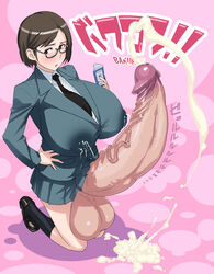 blush breasts ejaculation futa_monster futa_only futanari glasses handsfree_ejaculation huge_breasts intersex lactation mosaic_censoring penis short_hair teacher testicles usatarou