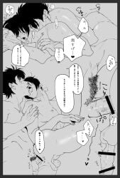 kawakami bansai from gintama by eo (artist)