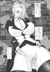 1girls 2d 2d_(artwork) artist_request black_and_white blonde_hair censored cleavage dialogue female female_focus female_only hair_over_one_eye japanese_text king_of_fighters mature_(kof) monochrome shaved_pussy snk solo solo_female solo_focus tagme tied_hair translation_request video_game_character