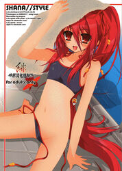 huge_eyes pointy_chin shakugan_no_shana shana tagme