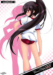 shakugan_no_shana shana tagme