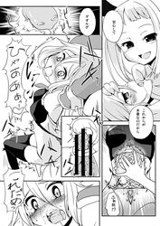 blazblue censored female multiple_girls noel_vermillion rachel_alucard rape tear yuri