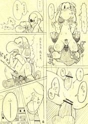 bandit_(mario) comic mario_(series) nintendo paper_mario parakarry shy_guy