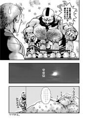 abel bara comic male male_only multiple_males muscles street_fighter tagme yaoi zangief