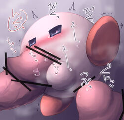 censored irugan kirby kirby_(series) tagme