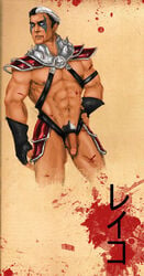 1boy male male_only mortal_kombat reiko_(mortal_kombat) solo