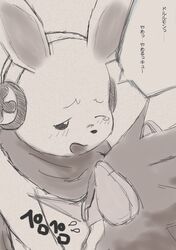 Ambiguous Gender Rule 34 Image