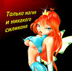 1girls areola big_breasts bloom_(winx_club) blue_eyes breasts charmix cleavage fairy fairy_wings female jpg long_hair looking_at_viewer nipple_bulge nipples nipples_visible_through_clothing orange_hair rainbow_(animation_studio) red_hair russian_text solo teenager text thin_waist tiara translated voluptuous winx_club zfive