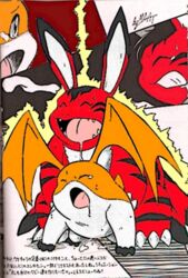 comic cum cum_while_penetrated digimon elecmon gay male patamon tagme