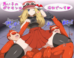 1girls doskoinpo female female_on_top femdom girl_on_top human human_only japanese_text male nintendo on_top pokemon pokemon_xy serena_(pokemon) serena_(pokemon_games) straight tagme team_flare team_flare_grunt team_flare_grunt_(male) tease teasing text thick_thighs thighhighs thighjob