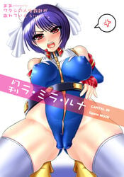 1girls blue_hair breasts cameltoe cosplay earth_federation female gundam gundam_card_builder highleg human japanese_text kneeling la_milla_luna large_breasts light-skinned_female light_skin military_uniform reiko_holinger_(cosplay) sd_gundam sd_gundam_g_generation short_hair solo text uniform wedgie wide_hips