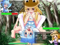 2girls cirno clothed cunnilingus licking_pussy multiple_girls panties panties_off suwako_moriya tagme touhou