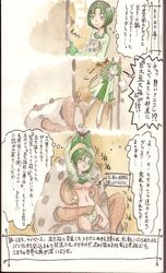 akimoto_komachi bondage censored clothing comic dress fingering moodame panties pretty_cure small_breasts tagme translation_request yes!_precure_5