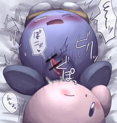 censored irugan kirby kirby_(series) meta_knight tagme