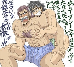 antonio_lopez bara boxer hairy kotetsu_t._kaburagi laughing male male_only muscle muscles pecs rock_bison tiger_and_bunny wild_tiger yaoi