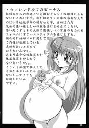 black_and_white elfen_lied fine_art_parody lucy_(elfen_lied) pregnant tagme translation_request venus_of_willendorf woman_of_willendorf