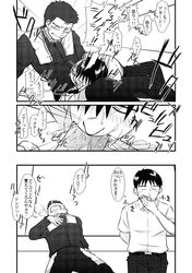 blush clothing comic cum fellatio gay male neon_genesis_evangelion oral shinji_ikari tagme toji_suzuhara translation_request