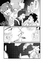 asuka_langley_sohryu blush clothing comic doujin doujinshi neon_genesis_evangelion rei_ayanami shinji_ikari tagme toji_suzuhara translation_request yaoi