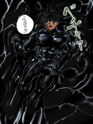 Faceless Rule 34 Image